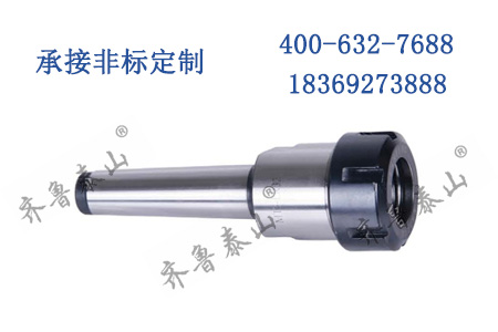 MTB ER 后接式莫氏刀柄 MTB/ER COLLET CHUCK